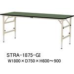 軽量作業台/耐荷重150kg_折りたたみ高さ調整H600～900_塩ビシート天板_