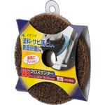 BSクロスサンダー イチグチ