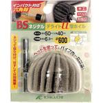 BSネジタルデライトUホイル イチグチ