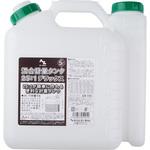 AZ混合計量タンク デラックス AZ(エーゼット) 詰め替え容器 【通販