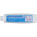 二硫化モリブデングリース AZ(エーゼット) 【通販モノタロウ】