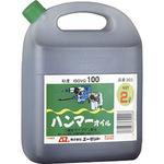 ハンマーオイル エーゼット 潤滑油その他・特殊品 【通販 ハンマーオイル エーゼット 潤滑油その他・特殊品 【通販