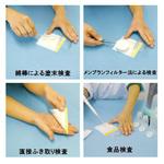 MC-Media Pad(TM) (サニ太くん(R)) JNC