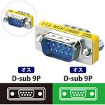 D-subコネクタ 9ピン 小型アダプタ 延長 変換 エレコム