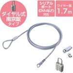 セキュリティワイヤー コネクタ取り付け 南京錠 ダイヤル式 3桁 ESL-12 セキュリティケーブル パソコン エレコム