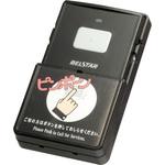 H-BL カード型送信機用ホルダー ベルスター