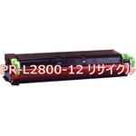 PR-L2800-12 【リサイクル】リサイクル トナーカートリッジ NEC PR-L2800-12タイプ(クイック式) ノーブランド