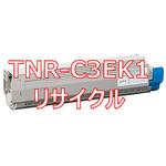【リサイクル】リサイクル トナーカートリッジ 沖データ TNR-C3Eタイプ(クイック式) ノーブランド