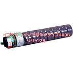 【リサイクル】リサイクルトナー リコー タイプ400Bシリーズカラー(クイック式) ノーブランド