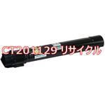 CT201199 【リサイクル】リサイクル トナーカートリッジ ゼロックス CT201199タイプ(クイック式) ノーブランド
