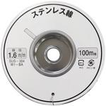 アンテナ支線 マスプロ電工
