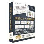 P003 間取りっどPRO3 ライラックシステム