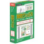 M006D 間取りっど6ダウンロードカード版 ライラックシステム