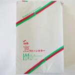 564 ハコ 角2ハーフグレー封筒100枚パック 寿堂紙製品工業