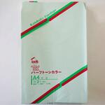 565 ハコ 角2ハーフグリーン封筒100枚パック 寿堂紙製品工業