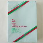 616 ハコ 角3ハーフブルー封筒100枚パック 寿堂紙製品工業