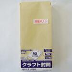 長3OKクラフト70g枠なし100P 寿堂紙製品工業