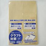 30300 A4対応クラフト封筒セット 寿堂紙製品工業