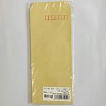 31052 サイド貼長4 70g10枚パック 寿堂紙製品工業