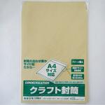 31063 角2クラフトOK85g10枚パック 寿堂紙製品工業