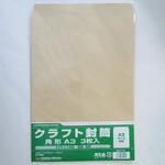 31091 角A3クラフトOL100g3枚パック 寿堂紙製品工業
