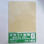 31092 角B3クラフトOK120g2枚パック 寿堂紙製品工業