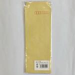 31552 サイド貼長40 50G10枚パック 寿堂紙製品工業
