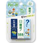 Piri-it!Ⅴ DC サンスター文具