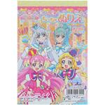 A6ちっちゃぬりえ わんだふるぷりきゅあ! サンスター文具