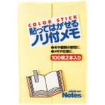 はってはがせるのり付メモ ふせん ビュートン