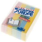 はってはがせるのり付メモ ふせん ビュートン
