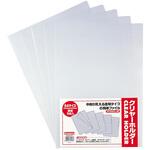 B4クリヤーホルダー5P ビュートン