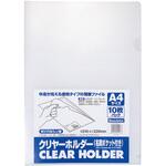 A4クリヤーホルダー10P 名刺 ビュートン