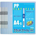 PPフラットファイル(A4S)5P ビュートン