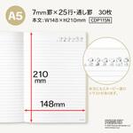 CDノート COLORS OF PEANUTS A5 日本ノート