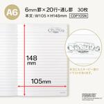 CDノート COLORS OF PEANUTS A6 日本ノート