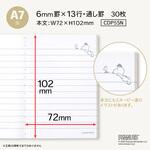 CDノート COLORS OF PEANUTS A7 日本ノート