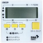 長時間セット抗菌タイマー クレセル