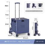 折り畳みキャリーカート 55L 9001 (折り畳みサイズ)幅425×奥行87×高さ432 CRECOTE