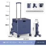 折り畳みキャリーカート 80L 9001 (折り畳みサイズ)幅417×奥行90×高さ465 CRECOTE