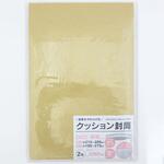 28-507 クッション封筒 DVD・書籍 21.5×28.5cm 2枚入 協和紙工