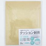 28-508 クッション封筒 CD装飾品 2枚 協和紙工