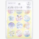 メッセージシールサンキュー水彩 協和紙工