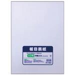 イタメ-015 A3板目表紙 5枚入 文運堂