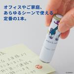 ネーム9 メールオーダー式 シヤチハタ
