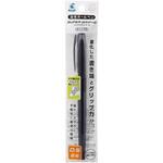 P-BSGC-10EF-BB スーパーグリップG キャップ式 0.5極細 パック入 パイロット