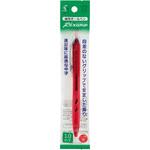 レックスグリップ 1.0中字 パック入 パイロット