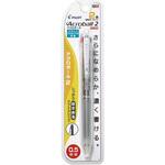 アクロボール2 0.5極細 パック入 パイロット