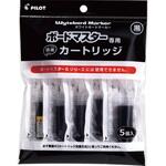 ボードマスター専用カートリッジ 5個入 パイロット