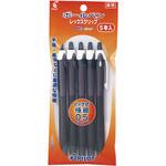 P-BRG-50EF-5BB レックスグリップ 0.5極細 5本入 パイロット